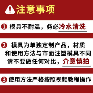 Cartoon Cat Fish Pineapple Cake Mould Home Use Hand Press Style New Year Pastry Guangdong Style Afternoon Tea Baking Tool