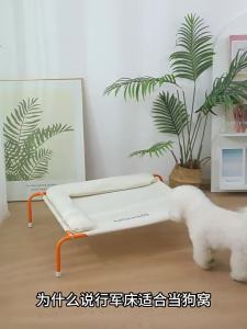 HELLOLEIBOO | Detachable Waterproof Off-Ground Dog Bed