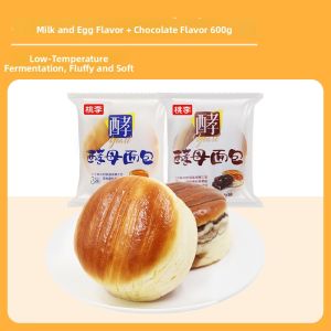 taoli | Breakfast Milk Chocolate Filled Torn Bread