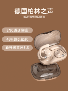 Berenice Bluetooth Earphones Wireless Hanging Ear Type Bone Conduction Non-In-Ear Sports Running Specialized Ear-Mounted Audio Devices