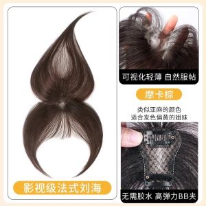 Mending Sideburns Wig Fetal Hair Bangs Female Head Real Hair Invisible Nature Forehead Mending Light Hairline Wig Set
