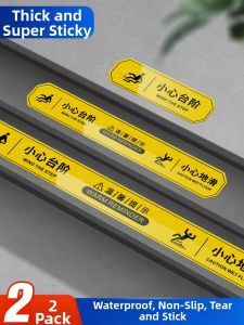 QIANGBIAO | Waterproof Non-slip Wear-resistant Stair Caution Sign