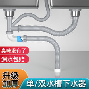 Kitchen Sink Drainage Accessories Anti-Odor Bug-Proof Universal Set Single Double Dishwashing Basin Sink Strainer