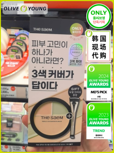 the Saem Triple Color Concealer Palette Moisturizing Oil Control Invisible Pore Modification Brightening Skin Tone Makeup