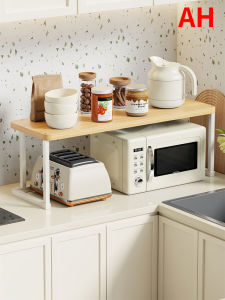 Kitchen Microwave Spice Storage Rack