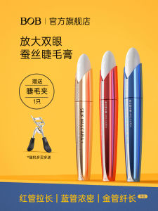 Bob Silk Mascara: Long Curling Waterproof & Smear-Proof Liquid Mascara