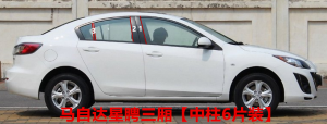 Suitable for Mazda 58 Ma 3 Angke Race Puller 6 Sedan Star Hire Atz Modified Car Window Trim Car Window Decal