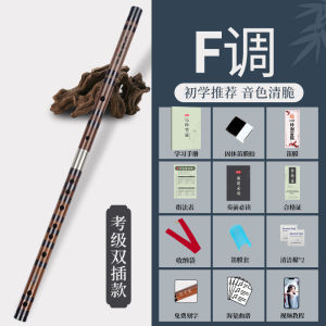 Professional GDCF Tuned Bamboo Flute for Beginners Adult And Children Short Professional Transverse Flute Quality Craftsmanship