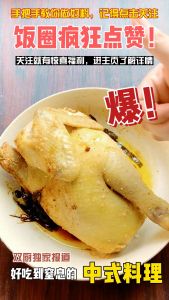 Ipoh Herbal Salty chicken Seasoning -30g (1 pack)