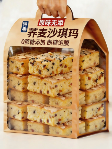 WEIGELONG | Diabetic-friendly Snack Samjama