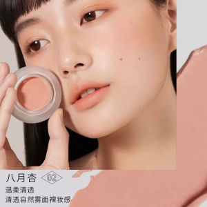 Natural Looking Blush Mud for Women Drunken Cheek Color Highlighting Nude Makeup Blue Purple Foreverkey Cloud Soft Blush