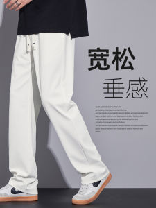 Quần Dài Nam Mùa Xuân Thu Màu Trắng Rộng Rãi Ống Đứng Thể Thao Thường Ngày Dài Lót Lông Cừu Mùa Thu Đông Quần Dài