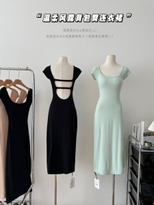 Arger Ice Honeydew Milkshake ~ Backless Short Sleeve Dress Womens Summer Gentle Silm Sheath Dress