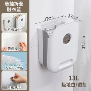 Foldable Dirty Laundry Basket Wall Hanging High Aesthetic Value Home Use Clothing Storage Basket Creative Cartoon Style