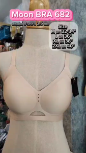 (32-40AB) Sister Hood ป้ายดำ ชุดชั้นใร ผ้าไร้ขอบ ไร้โครง ฟองหนาปานกลาง 2.5 Cm. / 682 M-2XL