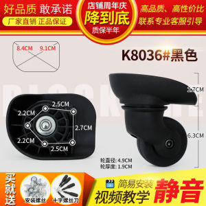 Luggage Wheel Replacement Trolley Case Universal Wheel Accessories Abrasion Resistant Password Travel Leather Luggage Pulley Neutral Wheels