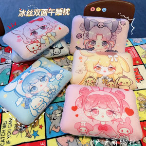 Đệm Ngủ Trưa Lụa Băng Cho Bé Gái Đệm Ngủ Trưa Đệm Dựa Lưng Đệm Mềm Mại Cho Học Sinh Tiểu Học Đệm Ngủ Trưa Hình Con Mèo