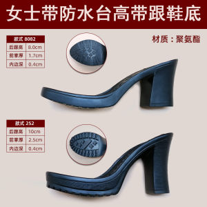 Womens Extra High Heel with Waterproof Platform Sole round Toe High Heel Bottom Change Low Heel Bottom Change High Heel Sole