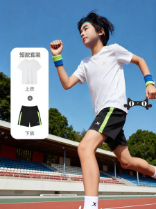 XTEP | Quick-Dry Breathable Kids T-Shirt and Shorts Set