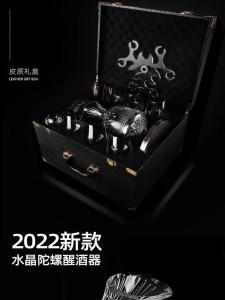 Luxury Buxitd Red Wine Glass Set Crystal Rotating Not Falling down Drunkenness Glasses High End Wine Accessories for Home Use