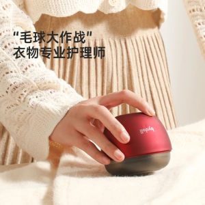 Electric Rechargeable Clothes Lint Remover  Fuzz Shaver Home Use Fabric Yarn Ball Trimmer Clothing Care Tool Lint Remover