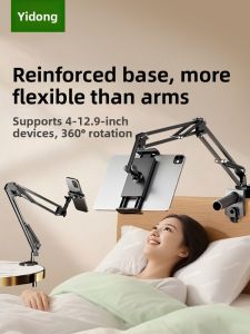 NUOPUCHI | Noupche New Arm Bedside Phone Holder Universal Multi-Function Metal Bracket For iPad Tablet Mobile Phone Desktop Rotation