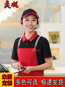 Áo Thun Tay Ngắn Mùa Hè Cho Nữ Phục Vụ Nhà Hàng Phở Bò Và Quán Cà Phê Phục Vụ Nhanh Áo Thun Công Sở Thường Ngày Cổ Bẻ