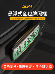 3W Tesla Model Y 3/Y License Plate Frame Refreshed Version Full Cover Suspension Style Modification Car Accessories