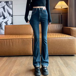 YAMIANNV | Quần Jeans Denim Ống Loe Màu Xanh Đậm Cạp Cao Ôm Dáng Quần Ống Loe Ôm Vừa Vặn Cho Nữ Mùa Xuân Thu Đông Quần Jeans Denim