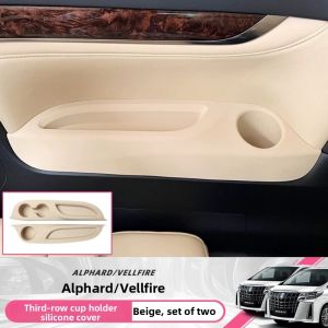 JERSAI | Middle Row Armrest Silicone Mat