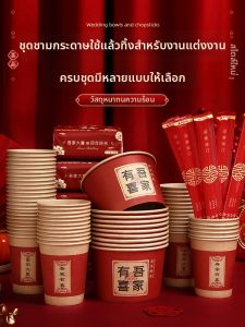 MAIDALING | Bộ Dụng Cụ Ăn Tiệc Một Lần Sử Dụng Cho Đám Cưới