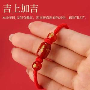 2025 Snake Year Weaved Bracelet for Women And Men Lucky Charm Agate Rope Couple Matching Student Fashion Accessory Festive Gift