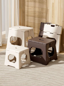 Space Saving Portable Stool