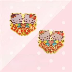 Creative Hellokitty Gold Leaf New Year Spring Couplets Adorable Decorative Fortune Characters Door Window Stickers Festive Supplies