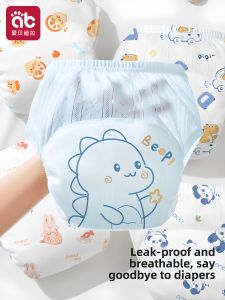 AIBEIDILA | Toilet Training Underwear