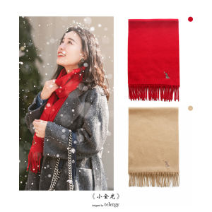 Warm Pure Woolen Scarf Embroidered Little Golden Dragon New Year Red Multifunctional Versatile Men Women Rectangle Shape Spring Autumn Winter