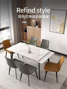 LuYu Forest Modern Extendable Dining Table Italian Style Folding Simple Home Small Model Living Room Slate Dining Table