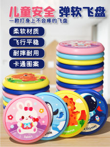 Đĩa Bay an Toàn Cho Trẻ Em Đồ Chơi Ngoài Trời Đồ Chơi Thể Thao Tương Tác Đĩa Bay Mềm Mại Có Thể Xoay Trò Chơi Giao Tiếp Cha Mẹ Và Con Cái