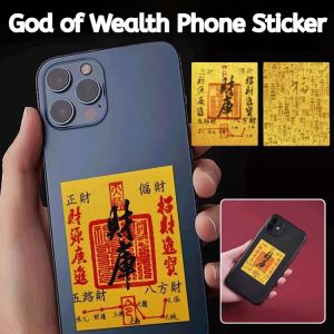 【Fortune cannot be stopped】Wealth Card Phone Sticker Mobile Phone Sticker Five Path Prosperity Treasure