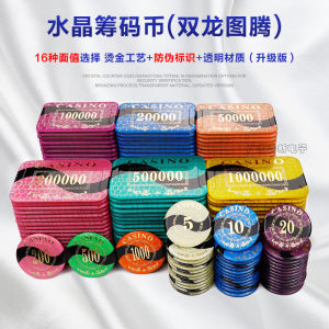High-End Acrylic Chip Set Casino Grade Square Chips Counterfeit Proof Premium Quality for Gaming And Entertainment