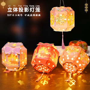 2024 DIY Mid Autumn Festival Lantern: A Comprehensive Guide