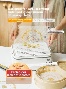 SHUEHO | Lót Hấp Chống Dính Hình Chữ Nhật Silicone An Toàn Thực Phẩm