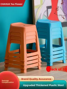 CHAHUA | Stackable Plastic Dining Chair