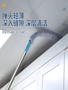 Extended Handle Dust Cleaning Sweeper Broom Microfiber Flat Head for Gap Dust Removal Home Use Bedroom Floor Cleaning Tool