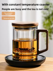 GIANXI | Personal Glass Tea Infuser Cup Set with Tea Separation and Insulation Pad