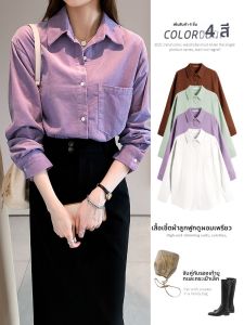 AMILUCK | เสื้อเชิ้ตคอโปโลผู้หญิงผ้าคอร์ดูรอยหนา ทรงหลวม ปกโปโล แขนยาว สีพื้น ฤดูใบไม้ร่วง 2021 ผ้าฝ้ายผสมโพลีเอสเตอร์