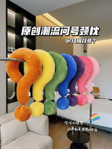 Geometric Symbol Neck Pillow Travel U-Shaped Creative Home Decoration Sofa Cushion Large Question Mark Quirky Pillow Design
