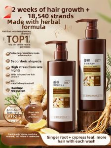 ORGINESE | Anti-Hair Loss and Promote Growth Shampoo