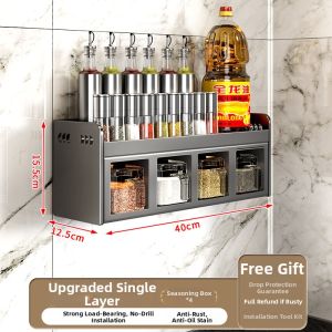 DOOPO | Multifunctional Wall-mounted Spice Rack