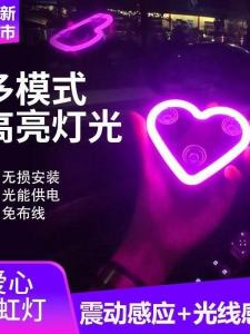 Đèn LED Hình Trái Tim Mặt Trời Không Dây Cho Ô Tô Đèn Trang Trí Cửa Sổ Tam Giác Không Cần Cắm Cáp Đèn LED Cột C Phát Sáng